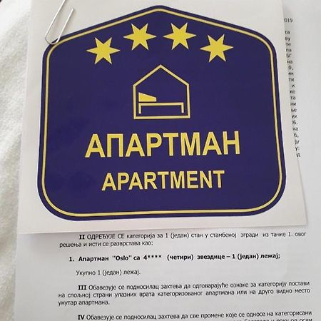 Apartman Oslo Белград Екстериор снимка