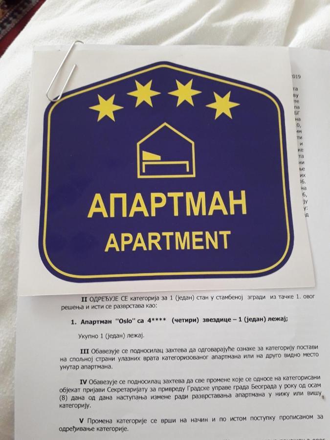 Apartman Oslo Белград Екстериор снимка
